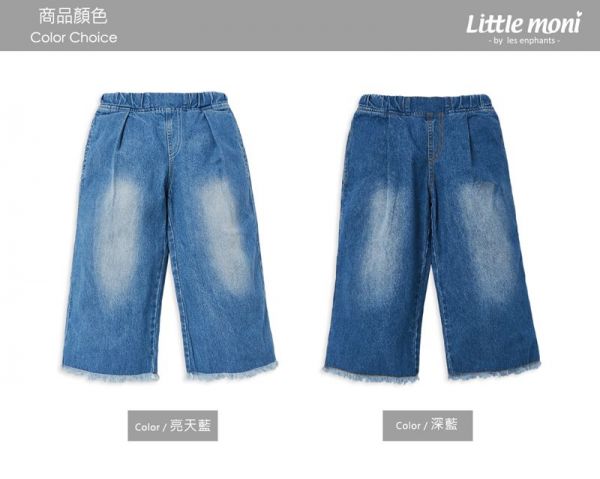 麗嬰房 Little moni - 丹寧牛仔流蘇鬚邊寬褲-亮天藍