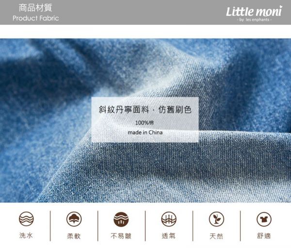 麗嬰房 Little moni - 丹寧牛仔流蘇鬚邊寬褲-亮天藍