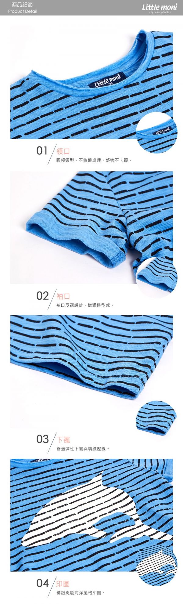 麗嬰房 Little moni - 鯊魚印圖TEE-粉紫藍