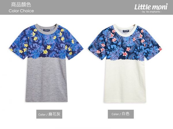 麗嬰房 Little moni - 夏日叢林印圖棉T-麻花灰