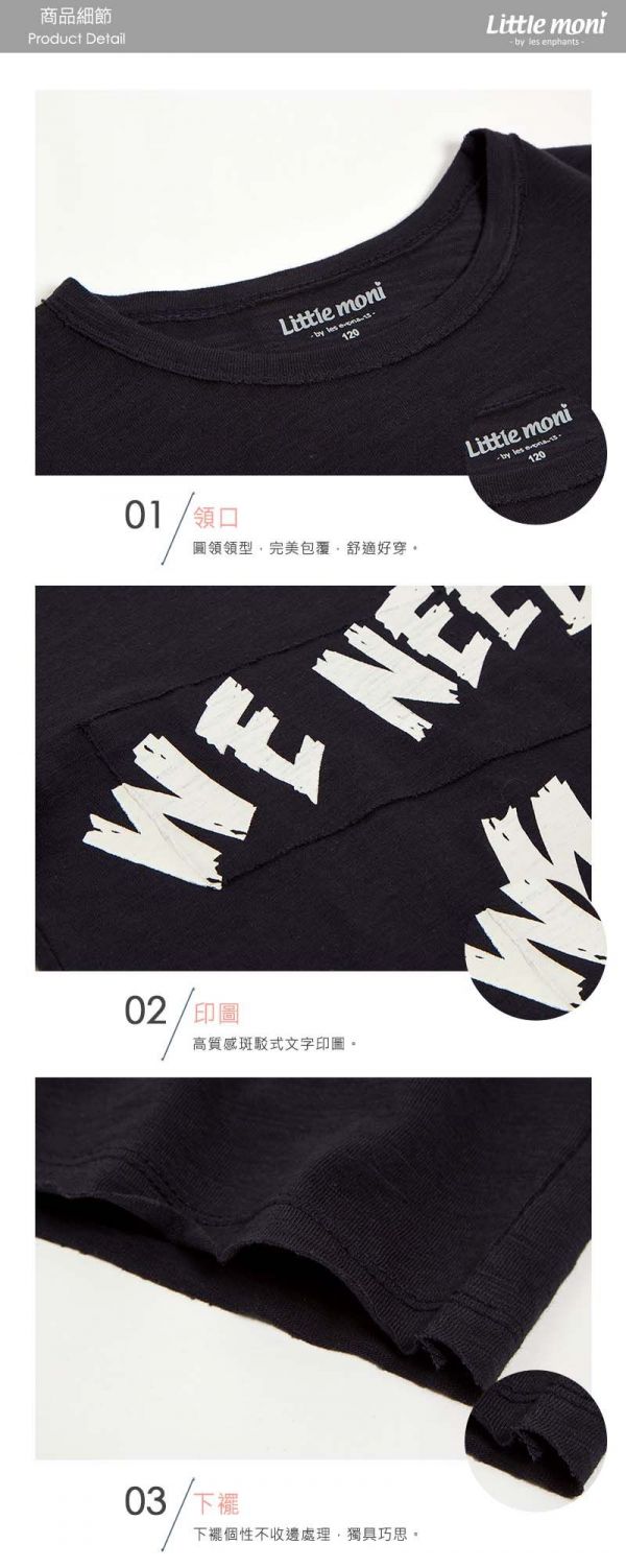 麗嬰房 Little moni - 字母印圖棉T-黑色