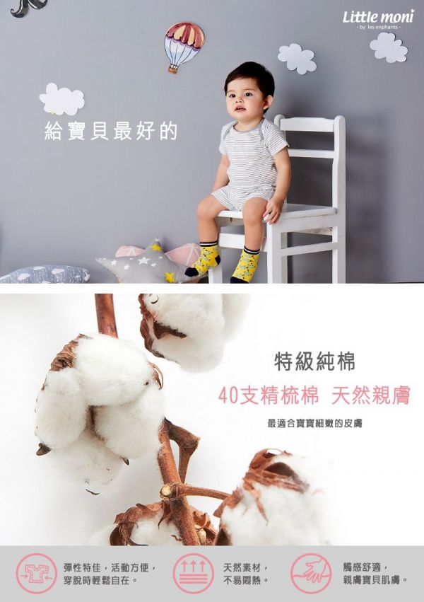 麗嬰房 Little moni - 純棉家居系列條紋短袖連身裝-灰色