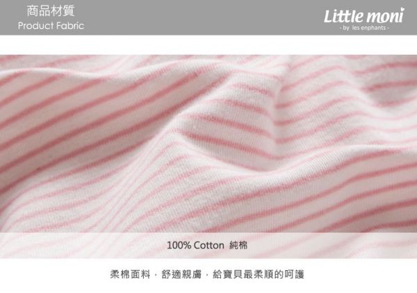麗嬰房 Little moni - 純棉家居系列條紋短袖連身裝-淺珊瑚