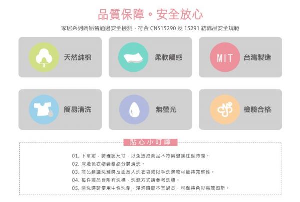 麗嬰房 Little moni - 純棉家居系列條紋短袖連身裝-粉紫藍