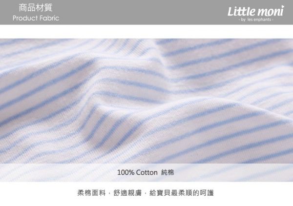 麗嬰房 Little moni - 純棉家居系列條紋短袖連身裝-粉紫藍