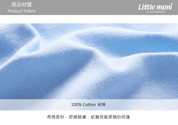 麗嬰房 Little moni - 純棉家居系列動物印圖包屁衣-亮天藍