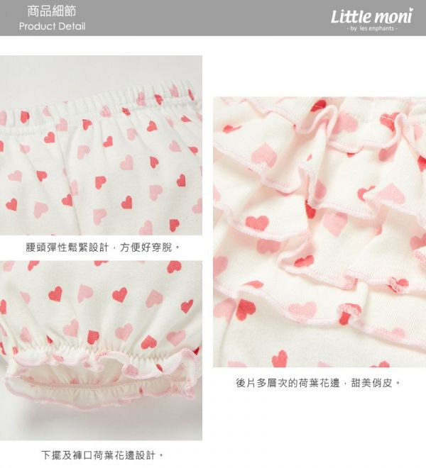 麗嬰房 Little moni - 家居系列花苞泡泡短褲-熱情粉