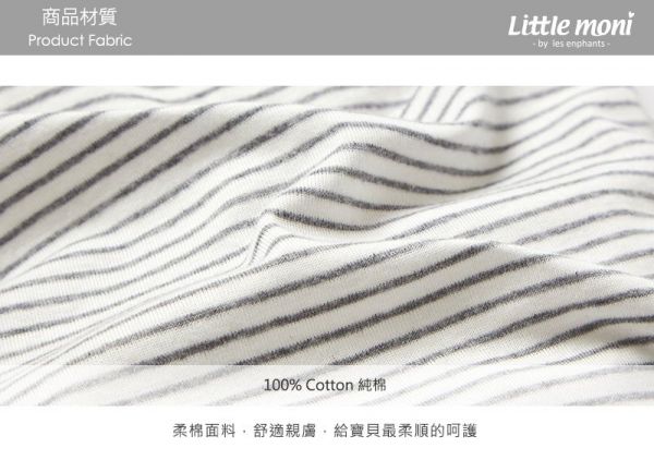 麗嬰房 Little moni - 家居系列荷葉袖包屁衣-灰色