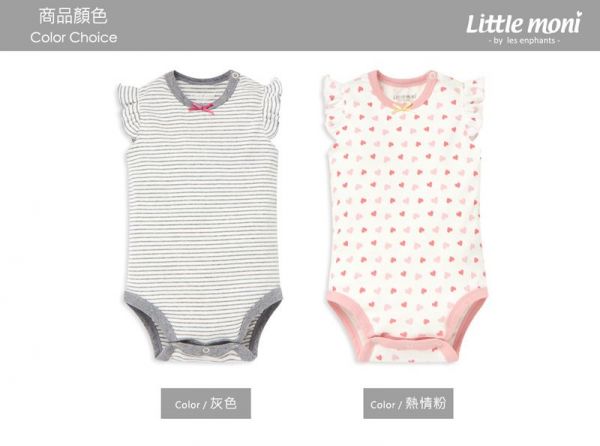 麗嬰房 Little moni - 家居系列荷葉袖包屁衣-灰色