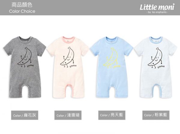 麗嬰房 Little moni - 家居系列短袖連身裝(Banana印圖)-亮天藍