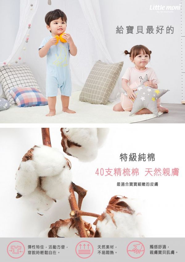 麗嬰房 Little moni - 家居系列短袖連身裝(Banana印圖)-亮天藍