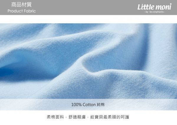 麗嬰房 Little moni - 家居系列短袖連身裝(Banana印圖)-亮天藍