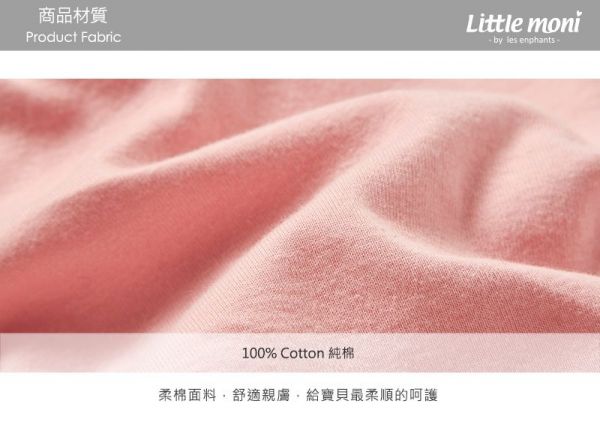 麗嬰房 Little moni - 家居系列背心連身裝-粉紅