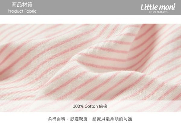 麗嬰房 Little moni - 家居系列背心套裝(兩件組)-淺珊瑚