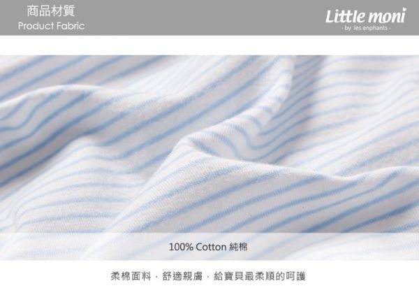 麗嬰房 Little moni - 家居系列背心套裝(兩件組)-亮天藍