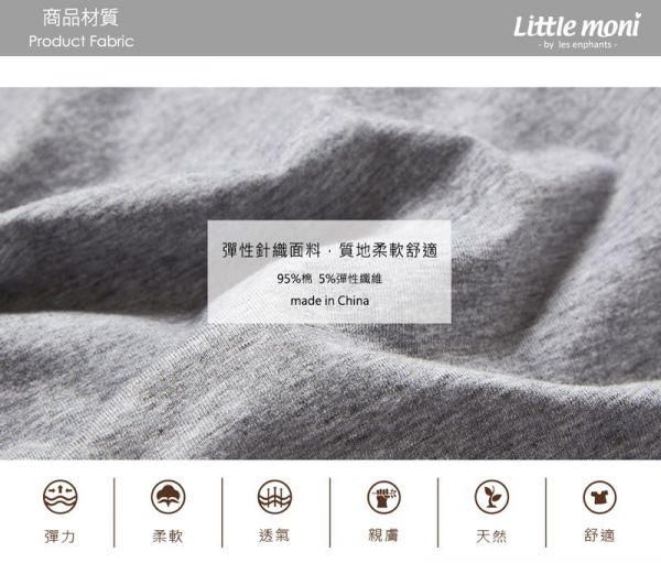 麗嬰房 Little moni - 鯊魚印圖短袖包屁衣-灰色