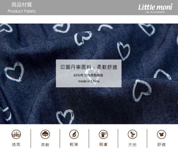 麗嬰房 Little moni - 印花丹寧牛仔連身褲-深藍