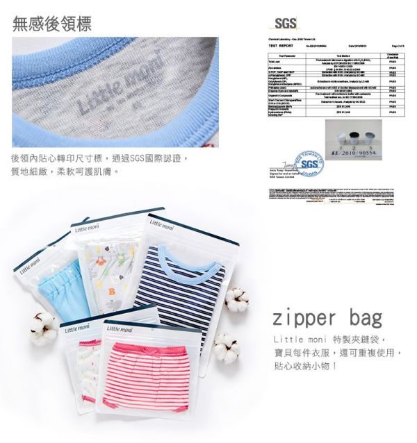 麗嬰房 Little moni - 輕透棉質長洋裝睡衣-嫩綠