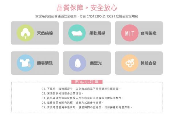 麗嬰房 Little moni - 輕透棉質長洋裝睡衣-嫩綠