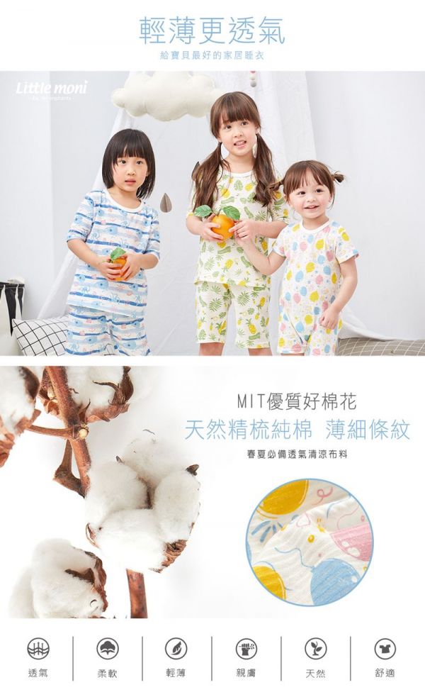 麗嬰房 Little moni - 輕透棉質長洋裝睡衣-嫩綠
