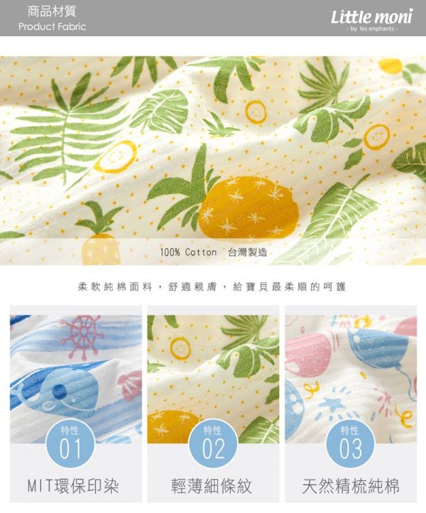 麗嬰房 Little moni - 輕透棉質長洋裝睡衣-嫩綠