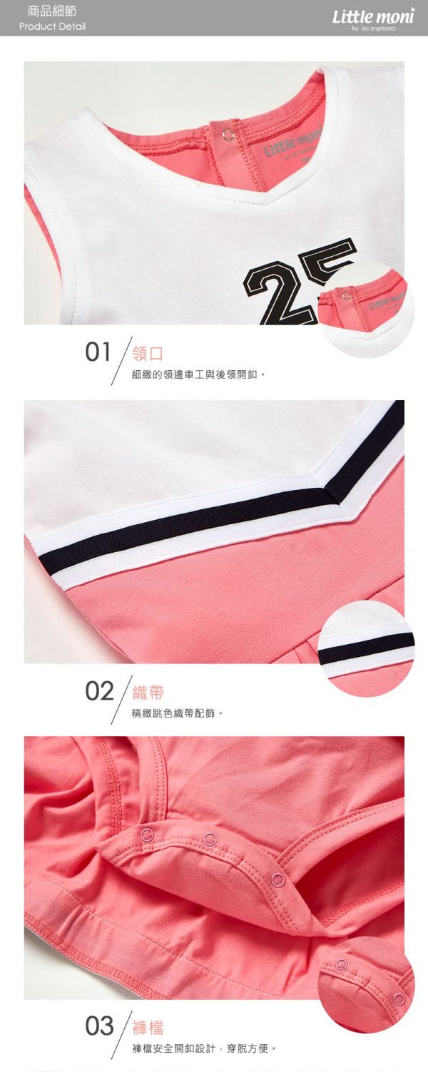 麗嬰房 Little moni - 無袖洋裝連身裙-玫瑰紅