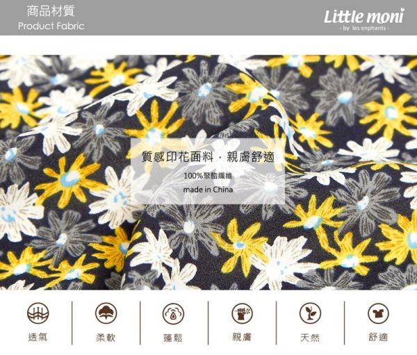 麗嬰房 Little moni - 親子長版罩衫(大人)-黃色 (F)