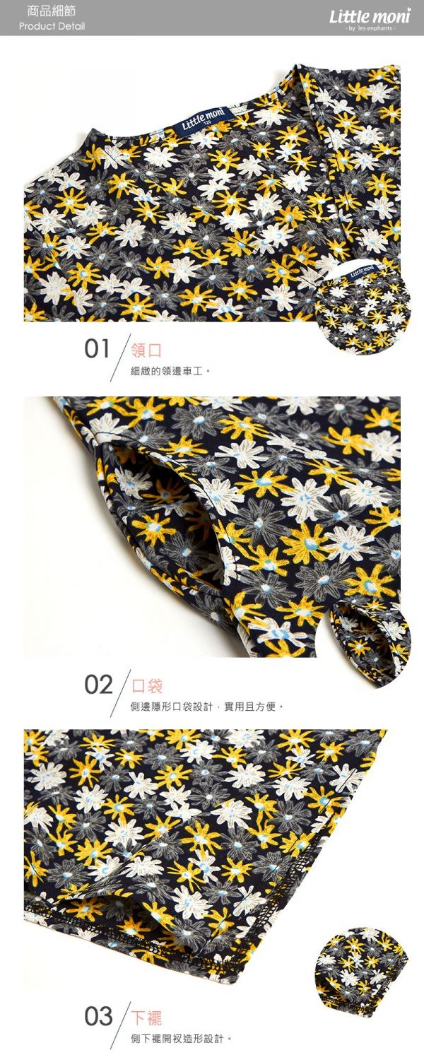 麗嬰房 Little moni - 親子長版罩衫(大人)-黃色 (F)
