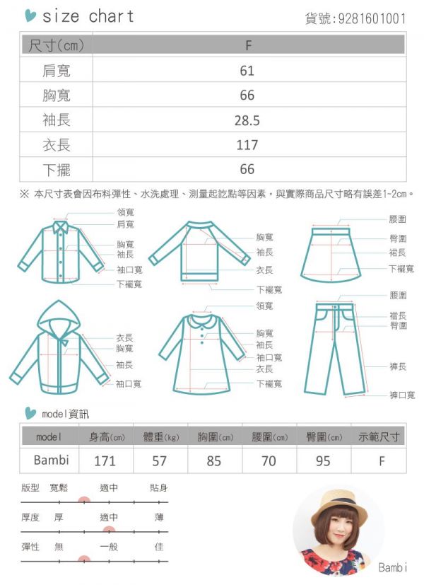 麗嬰房 Little moni - 親子長版罩衫(大人)-黃色 (F)