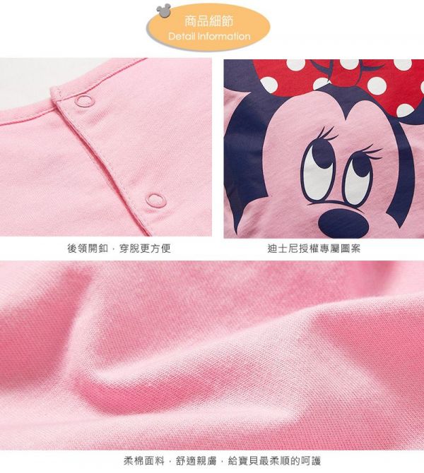 麗嬰房 Disney - 個性不對襯印圖上衣-粉紅