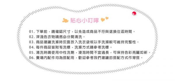 麗嬰房 Disney - 個性不對襯印圖上衣-粉紅