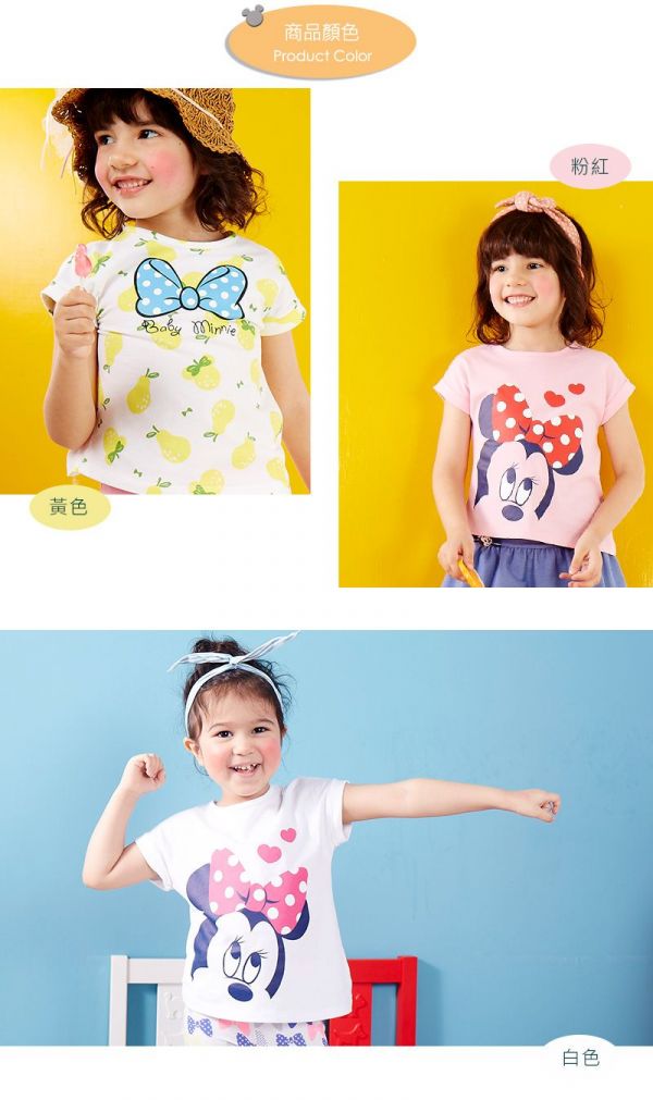 麗嬰房 Disney - 個性不對襯印圖上衣-粉紅