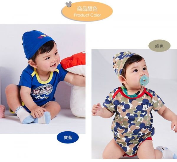 麗嬰房 Disney - Baby 雲朵米奇包屁衣附嬰兒帽-寶藍