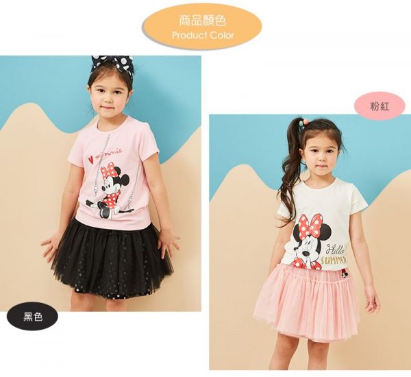 麗嬰房 Disney - 米妮系列俏麗甜心蓬紗裙-粉紅