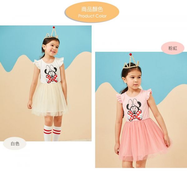 麗嬰房 Disney - 米妮系列甜心公主蓬紗洋裝-粉紅