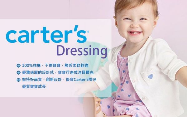 美國 Carter's - 春夏洋裝-三朵小花