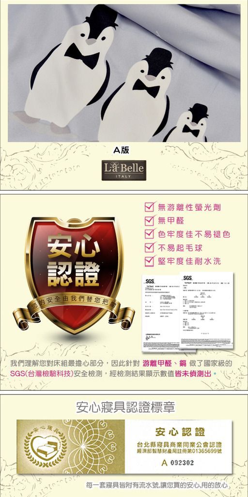 義大利La Belle - 天使絨涼被-《動物聯盟-5x6尺