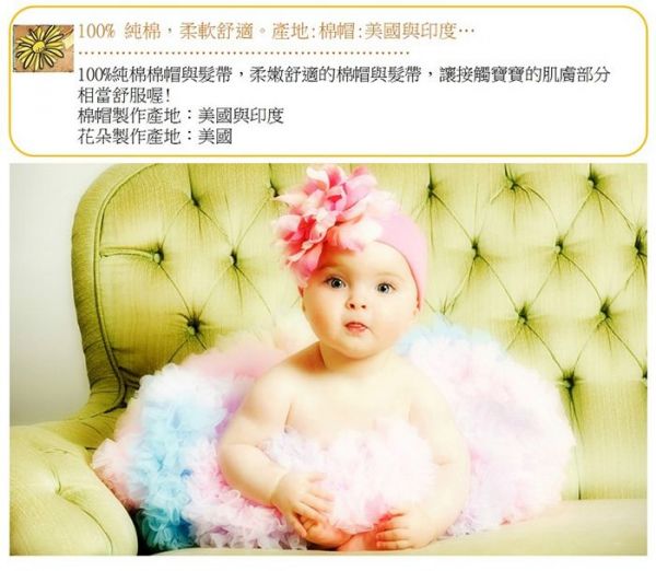 美國 Jamie Rae - 100%純棉帽-白色遮陽帽+覆盆子大牡丹