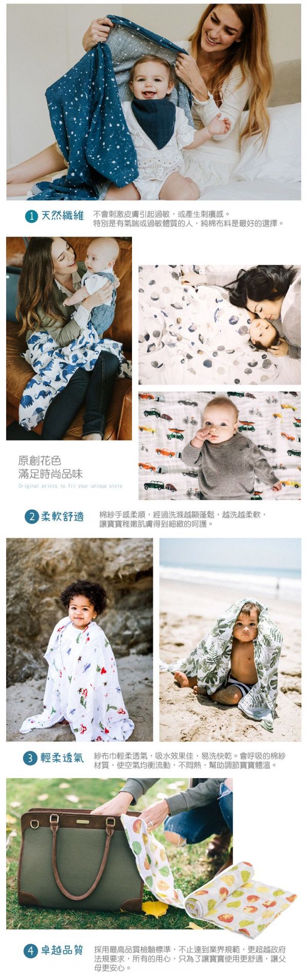 美國 Little Unicorn - 純棉紗布巾三入組-宇宙探險