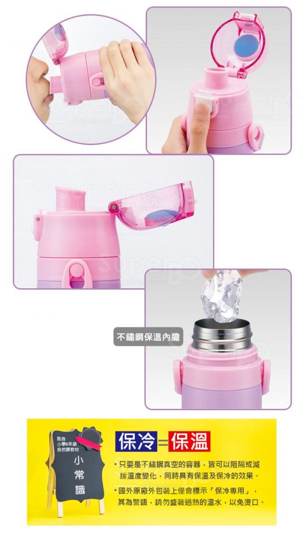 日本 SKATER - 不鏽鋼直飲保溫水壺(470ml)-長髮公主