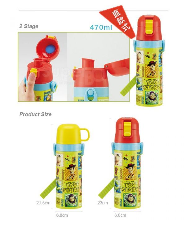 日本 SKATER - 兒童不鏽鋼保溫水壺(2WAY)-ToyStory