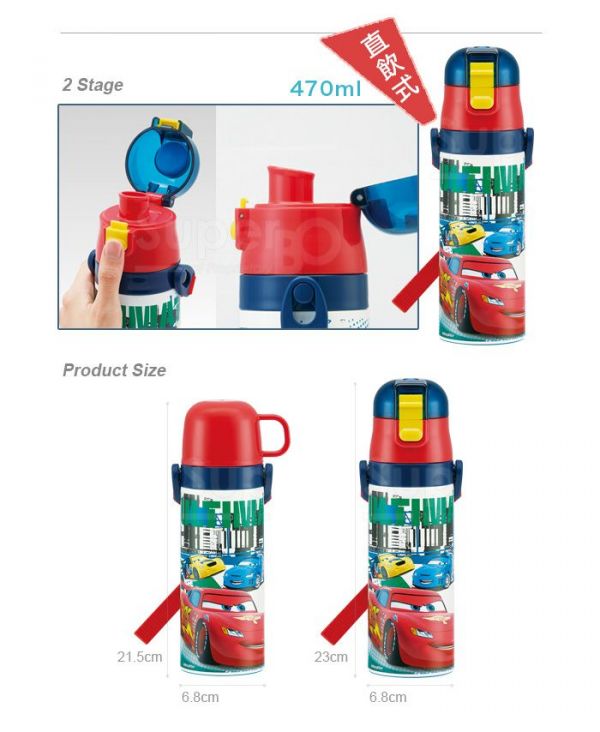 日本 SKATER - 兒童不鏽鋼保溫水壺(2WAY)-麥昆McQueen