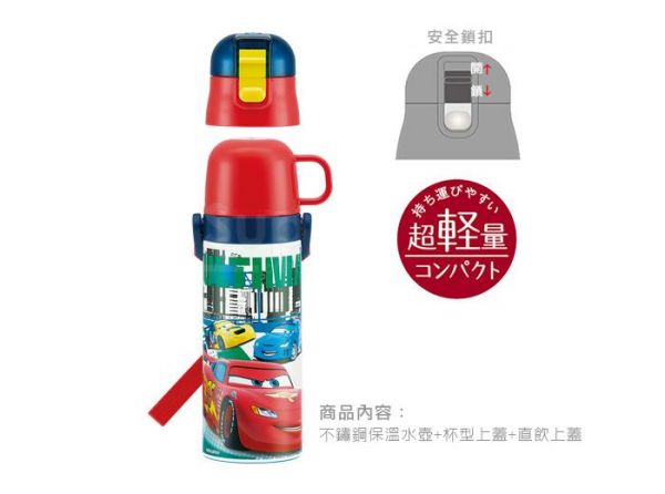 日本 SKATER - 兒童不鏽鋼保溫水壺(2WAY)-麥昆McQueen