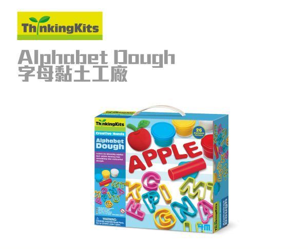 香港4M創意玩具 - 【自然學習組】生命的週期+我們的身體+字母黏土工廠