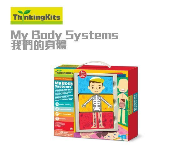 香港4M創意玩具 - 【自然學習組】生命的週期+我們的身體+字母黏土工廠