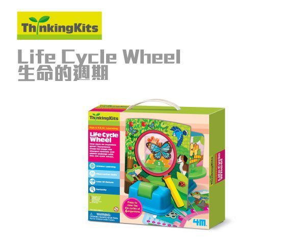 香港4M創意玩具 - 【自然學習組】生命的週期+我們的身體+字母黏土工廠