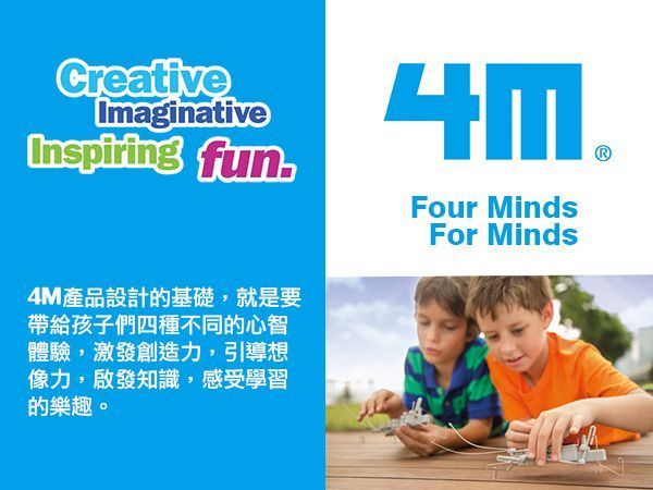 香港4M創意玩具 - 【自然學習組】生命的週期+我們的身體+字母黏土工廠