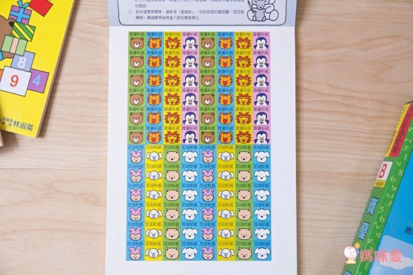 資優啟蒙數學進階教材-資優數學小班C23－10以內的加法