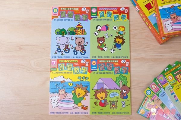 資優啟蒙數學進階教材-資優數學 (中班B)