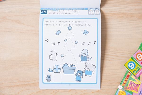 資優啟蒙數學進階教材-資優數學 (中班B)